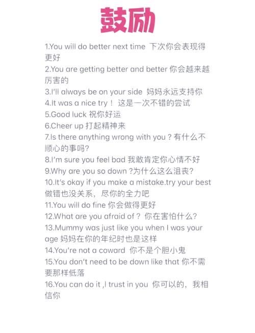 a better world例句_better什么意思翻譯_a better world的用法和樣例
