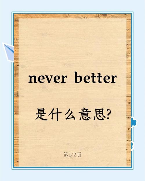 a better world例句_better什么意思翻譯_a better world的用法和樣例