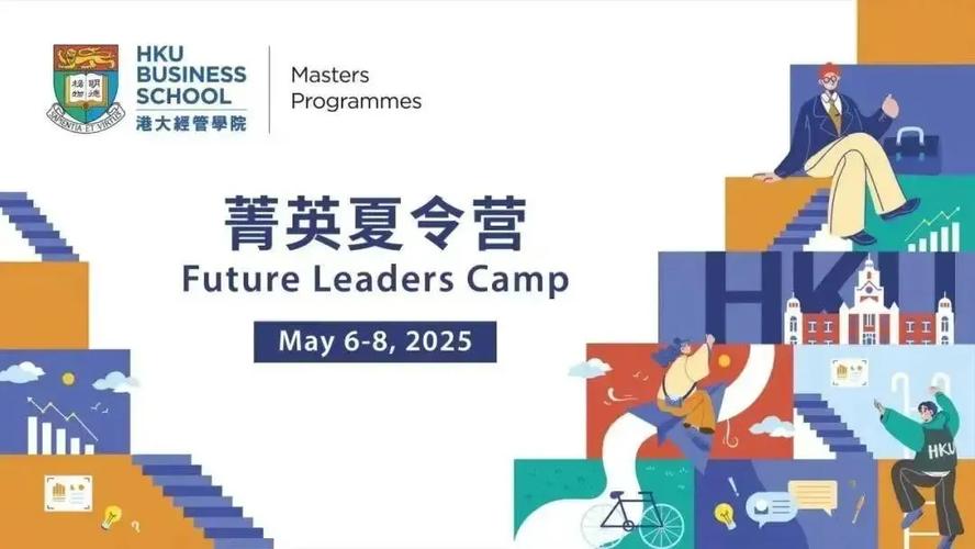 香港城市大學(xué)26fall碩士申請(qǐng)要求_香港城市大學(xué)26fall申請(qǐng)時(shí)間_香港城市大學(xué)中文網(wǎng)站