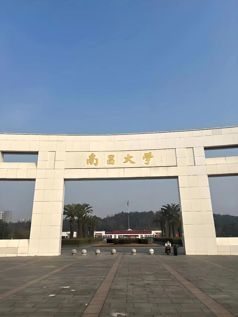 慶熙大學世界排名_南昌大學國際教育學院韓國留學_南昌大學韓國高校預科