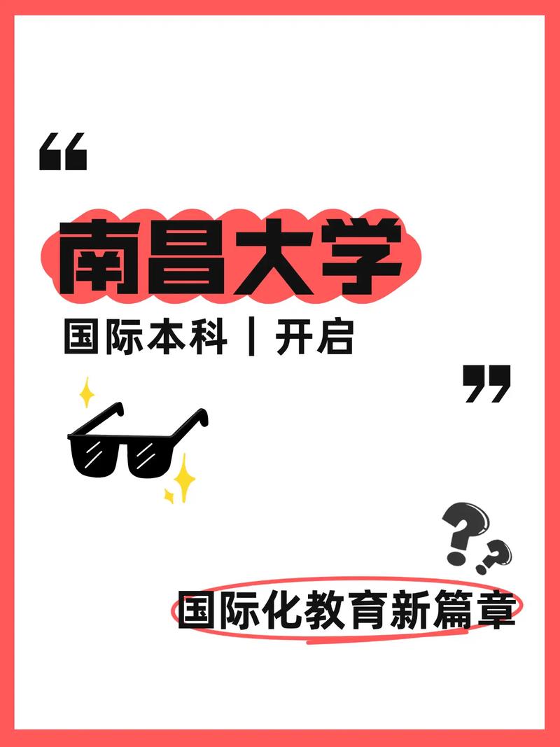 慶熙大學世界排名_南昌大學韓國高校預科_南昌大學國際教育學院韓國留學