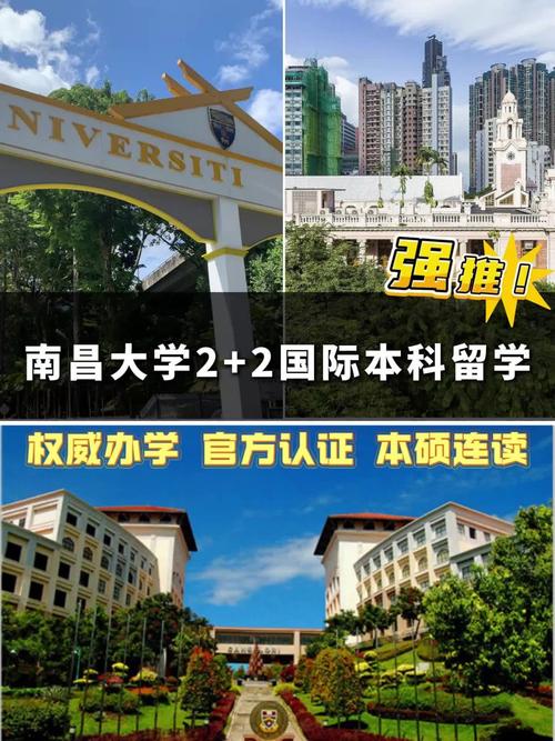 南昌大學韓國高校預科_慶熙大學世界排名_南昌大學國際教育學院韓國留學