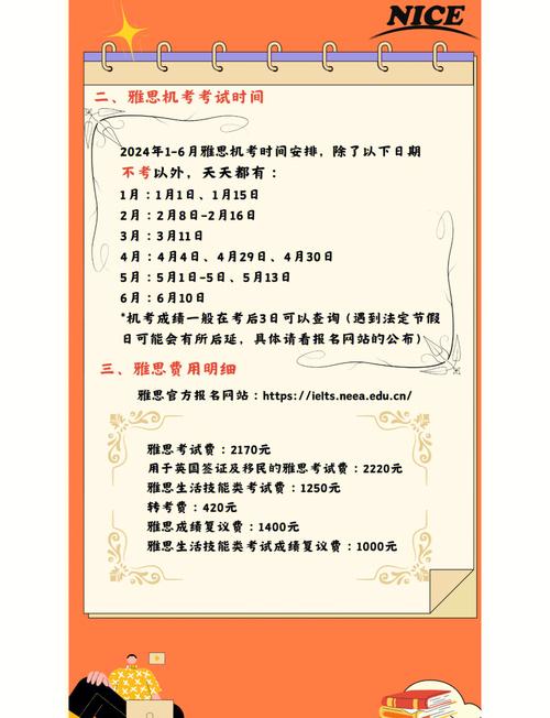 口語成績查詢_雅思口語面試成績查詢時間_雅思考試時間安排
