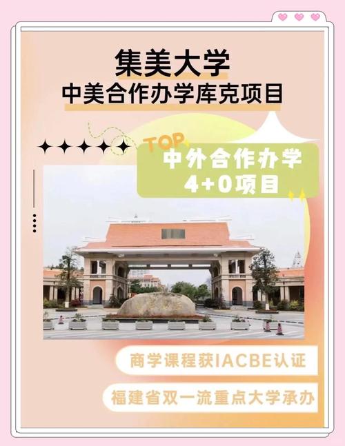 庫克大學_Cook University Five Finger Lakes_Cook University New York