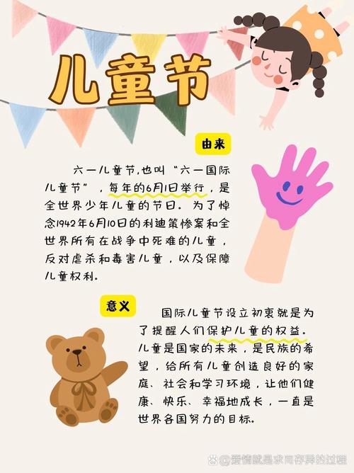 國際兒童節日期和習俗_韓國兒童節_各國兒童節慶祝方式