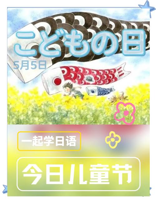 各國兒童節慶祝方式_韓國兒童節_國際兒童節日期和習俗
