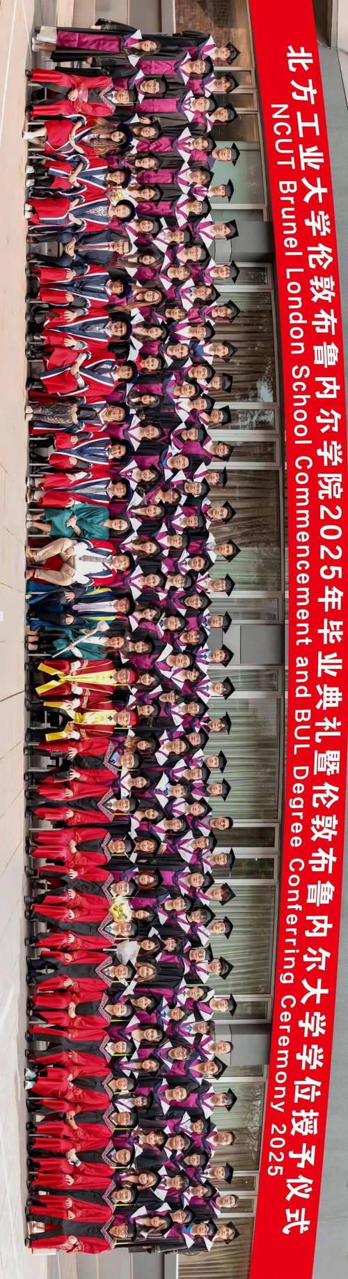 北方工業(yè)大學(xué)倫敦布魯內(nèi)爾學(xué)院畢業(yè)典禮_英國(guó)倫敦布魯內(nèi)爾大學(xué)學(xué)位授予儀式_布魯內(nèi)爾大學(xué)