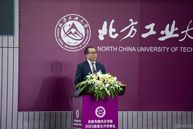英國(guó)倫敦布魯內(nèi)爾大學(xué)學(xué)位授予儀式_布魯內(nèi)爾大學(xué)_北方工業(yè)大學(xué)倫敦布魯內(nèi)爾學(xué)院畢業(yè)典禮