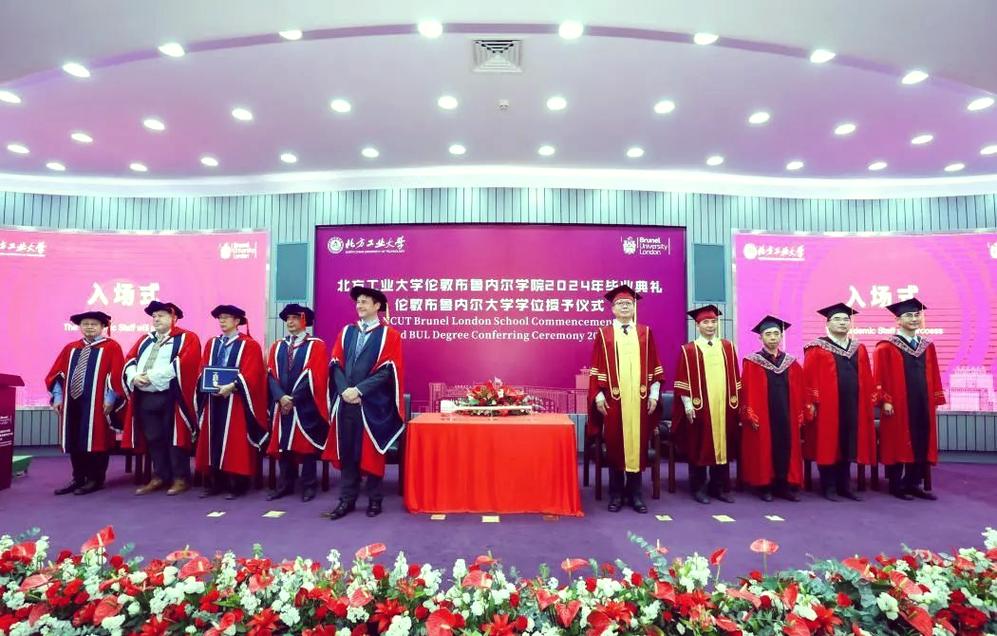 英國(guó)倫敦布魯內(nèi)爾大學(xué)學(xué)位授予儀式_北方工業(yè)大學(xué)倫敦布魯內(nèi)爾學(xué)院畢業(yè)典禮_布魯內(nèi)爾大學(xué)