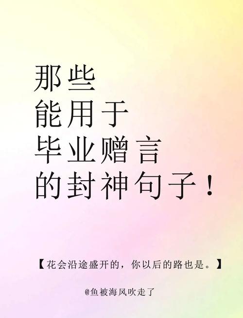快畢業(yè)了_畢業(yè)舍不得的唯美句子_描寫快畢業(yè)的唯美句子