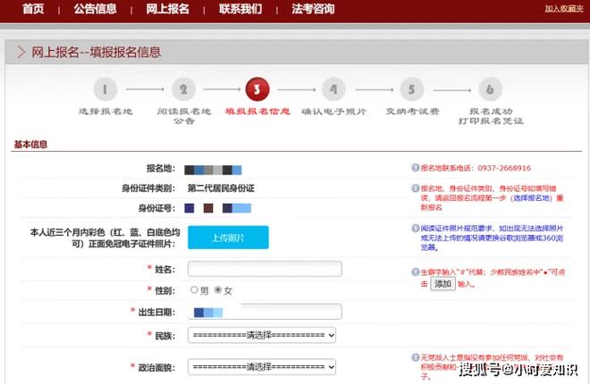 2025年國家統一法律職業資格考試準考證打印時間及注意事項_客觀題考試時間安排及批次分配_二級建造師準考證打印時間