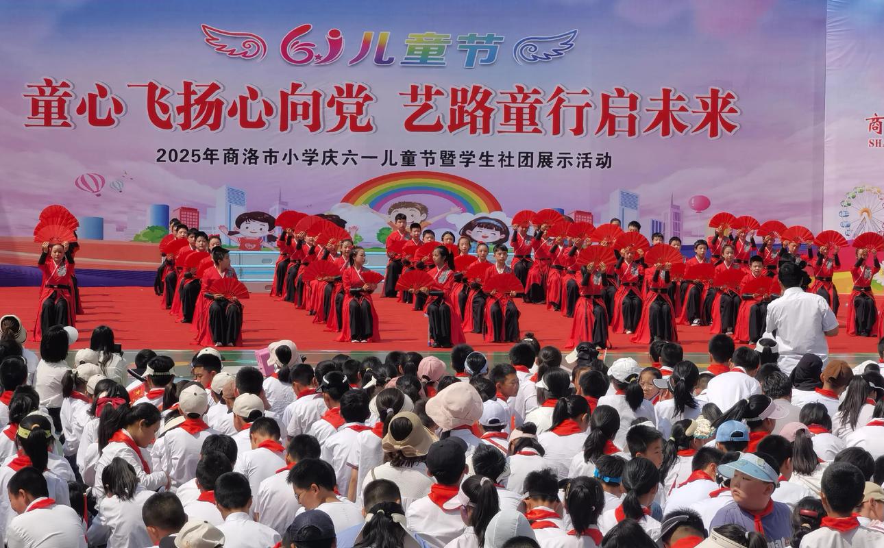 童心向黨文藝展演_快樂六一兒童節(jié)_湖南小學(xué)六一活動