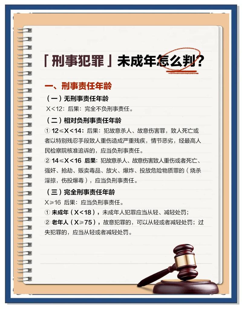 韓國法務(wù)部網(wǎng)站_韓國少年犯罪預(yù)防措施_韓國刑事責(zé)任年齡下調(diào)至13周歲