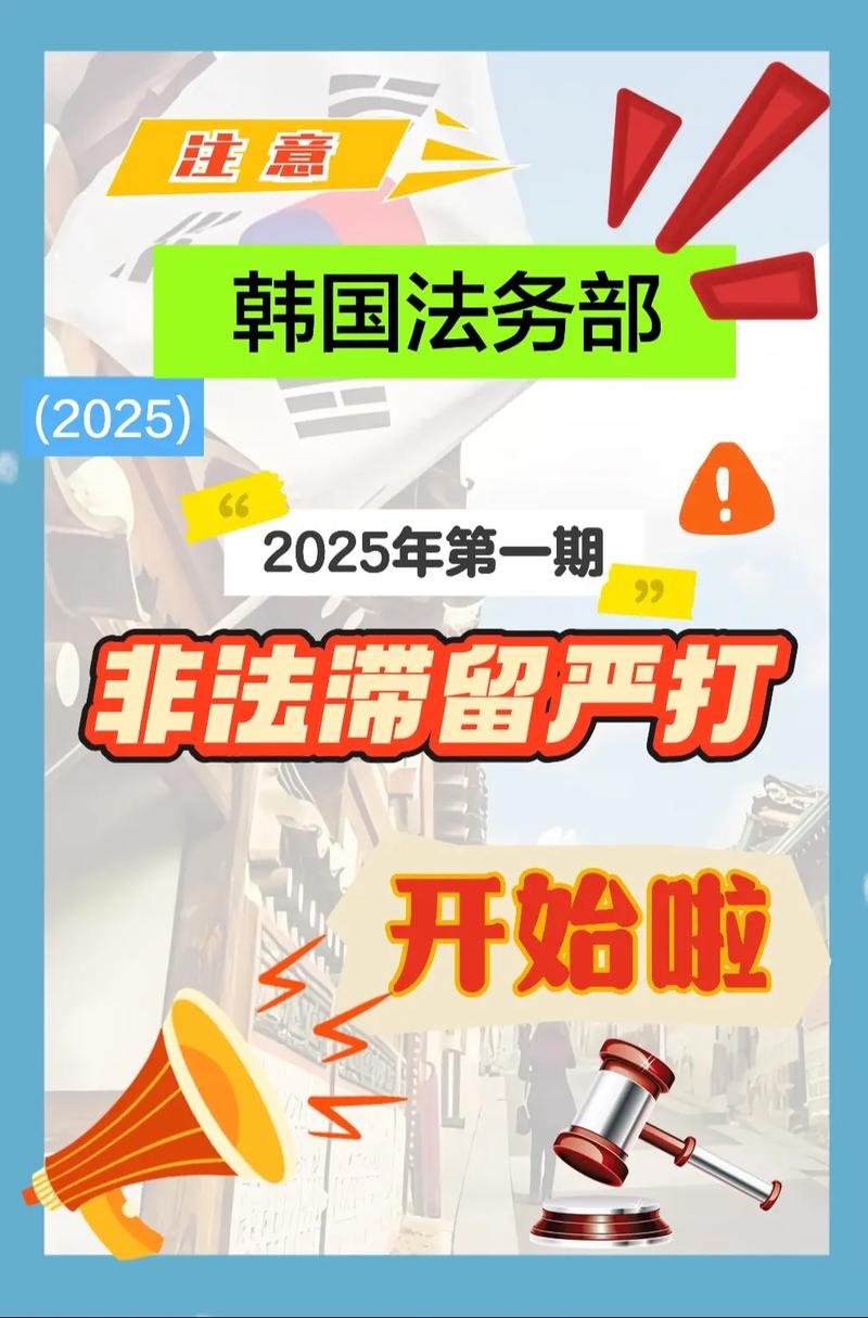 韓國刑事責(zé)任年齡下調(diào)至13周歲_韓國法務(wù)部網(wǎng)站_韓國少年犯罪預(yù)防措施