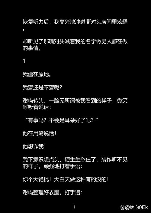 bless是什么意思_bliss meaning and definition_bliss synonyms and antonyms