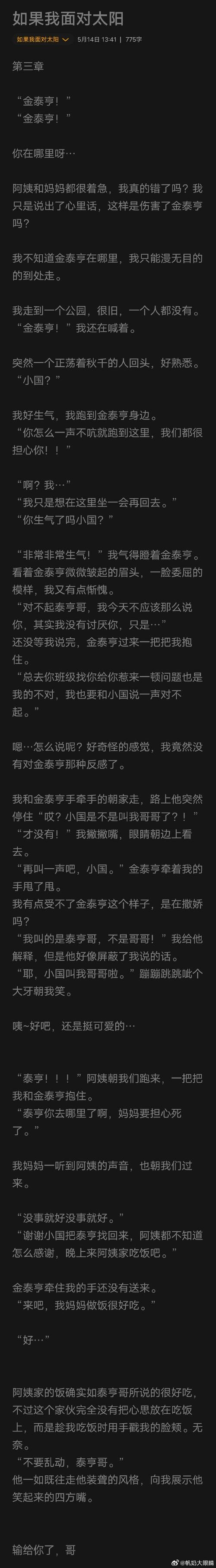bless是什么意思_bliss meaning and definition_bliss synonyms and antonyms