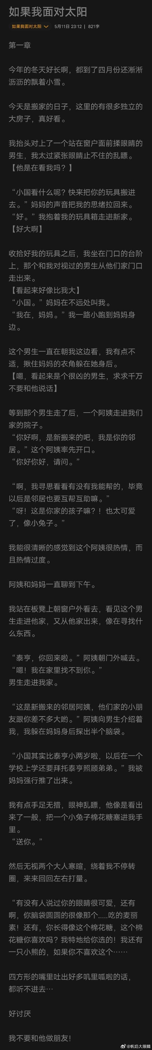 bliss synonyms and antonyms_bliss meaning and definition_bless是什么意思