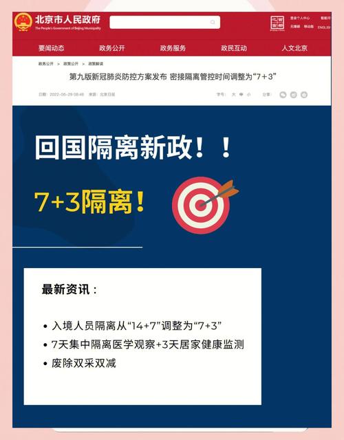 國際航班增長情況_什么時候開放入境防控措施?官方回應_來華入境政策調整