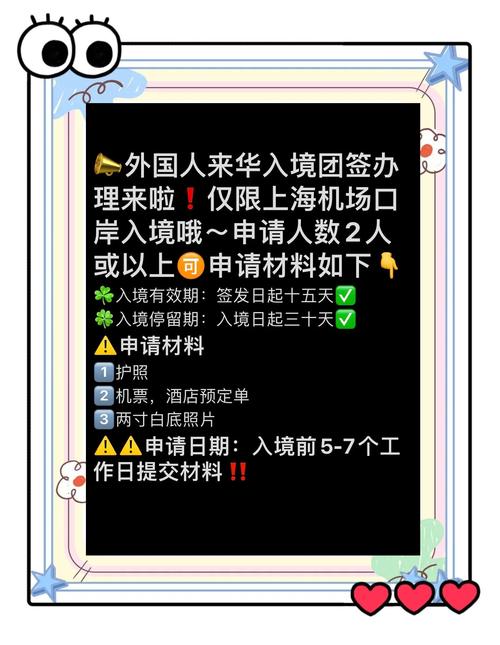 國際航班增長情況_來華入境政策調整_什么時候開放入境防控措施?官方回應