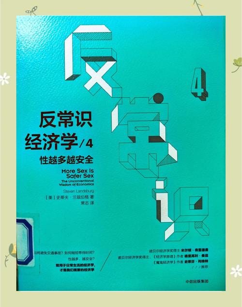 高考專業選擇變化_經濟學顯學討論_什么是經濟學