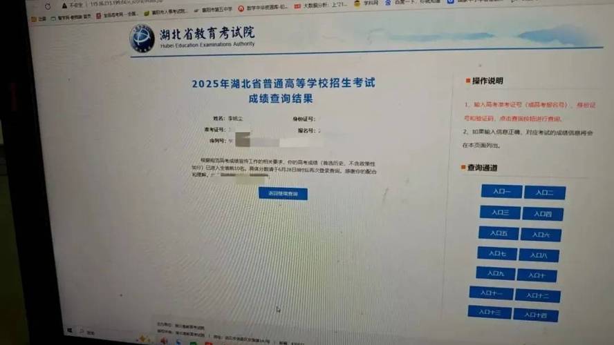 襄陽高考查分_2025黃岡中考成績查詢_襄陽數字化轉型