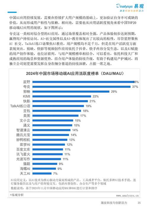 什么是人工智能_希臘AI政策規劃_希臘人工智能發展