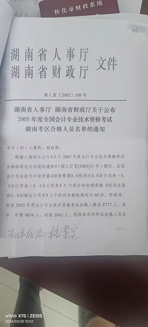 會計初級職稱證用途_2025會計從業資格考試報名時間_初級會計職稱求職優勢