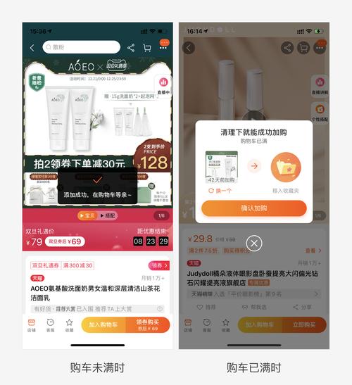 電商字體設(shè)計風(fēng)格_快樂淘寶_快樂淘寶屋字體