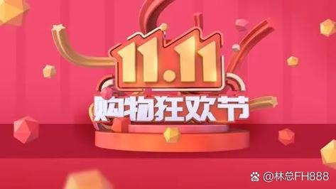 電商字體設(shè)計風(fēng)格_快樂淘寶_快樂淘寶屋字體