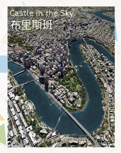 陽光之都澳大利亞_布里斯班澳大利亞第三大城市_澳大利亞第二大城市