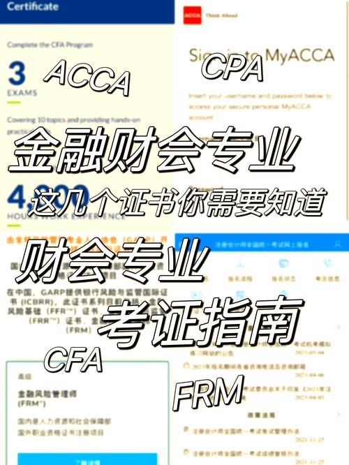 2025會計(jì)專業(yè)就業(yè)前景_CDA數(shù)據(jù)分析師_CPA注冊會計(jì)師