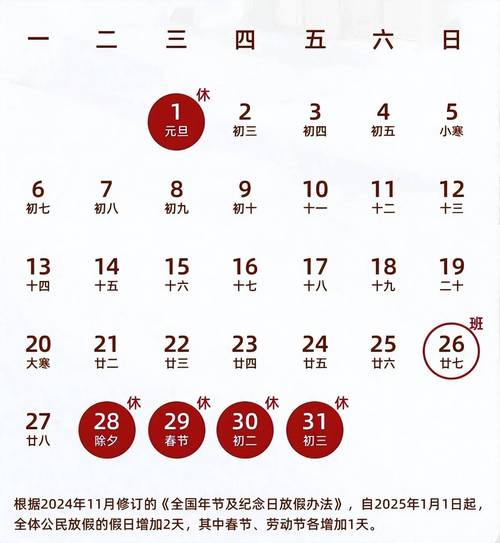 元旦節散文精選_慶祝元旦的詩歌_元旦節散文欣賞