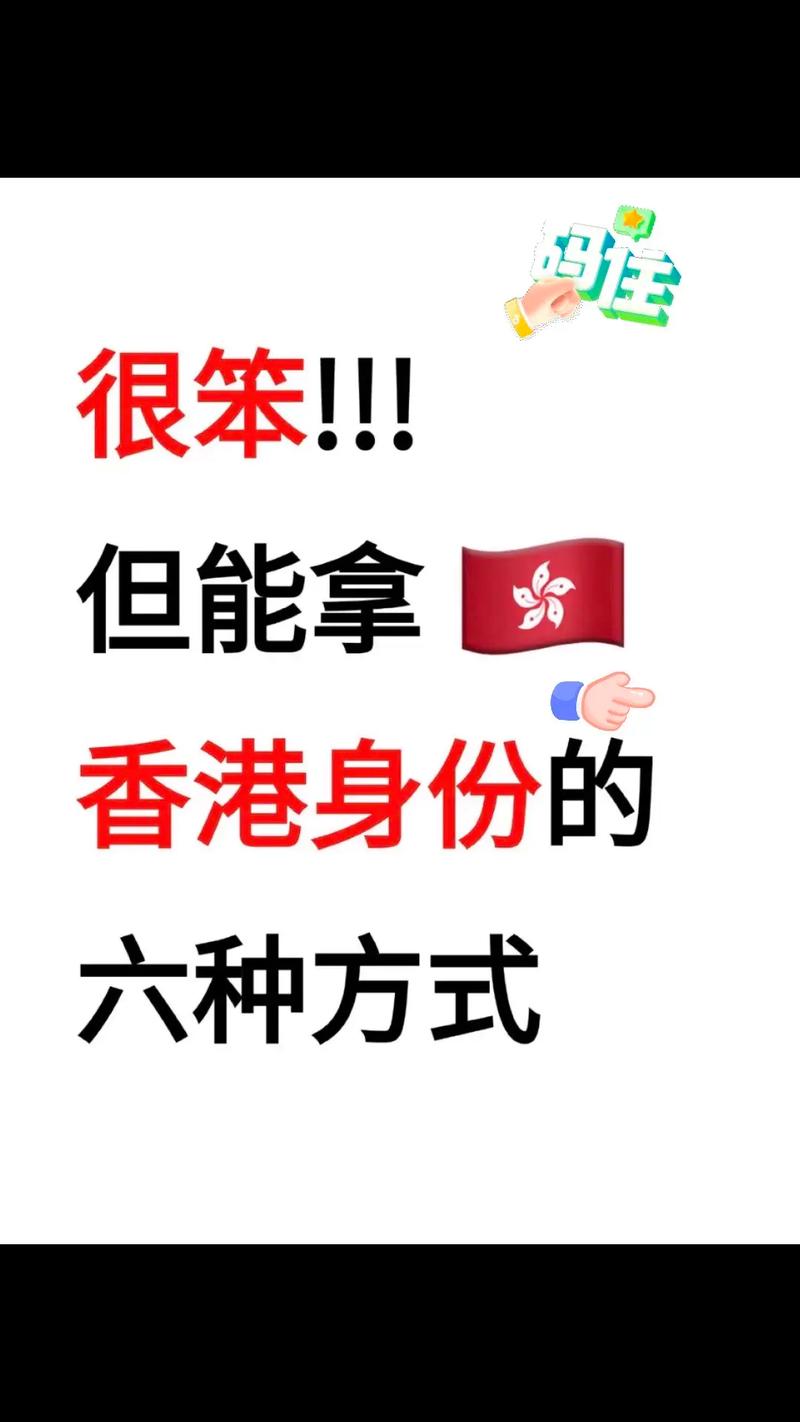 香港大學入學條件_香港高才通計劃申請條件_香港優才計劃申請條件