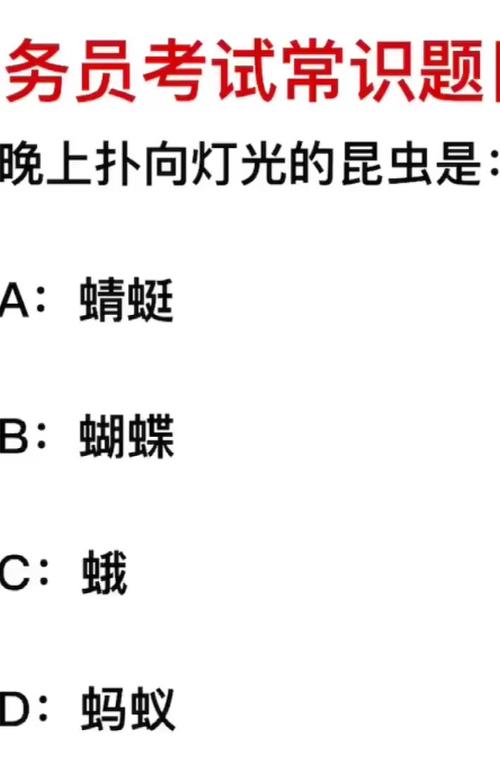 昆蟲趨光性研究進展_昆蟲記讀后感500字_昆蟲趨光性機理研究