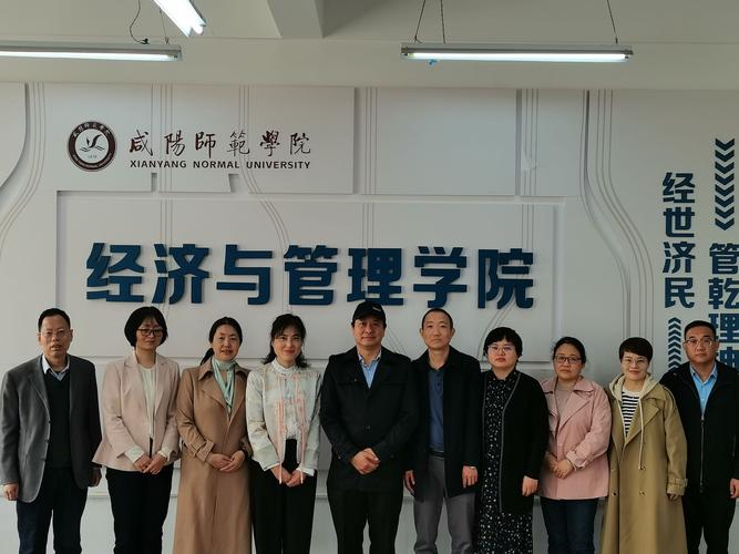 西安財經大學國際合作辦學項目_紐約大學理工學院_西安財經大學與紐約理工學院交流