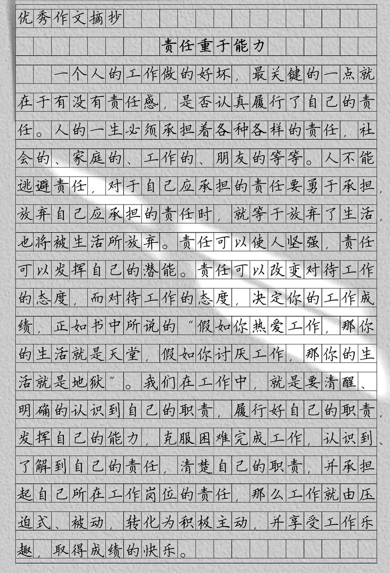 昆蟲記讀書筆記摘抄 法布爾昆蟲記讀書心得分享 昆蟲記讀書筆記摘抄及感悟_昆蟲記讀書筆記摘抄