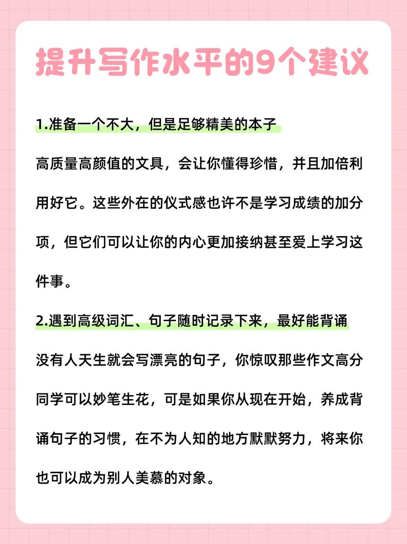 昆蟲記讀書筆記摘抄 法布爾昆蟲記讀書心得分享 昆蟲記讀書筆記摘抄及感悟_昆蟲記讀書筆記摘抄