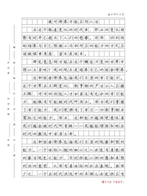 昆蟲記讀書筆記摘抄 法布爾昆蟲記讀書心得分享 昆蟲記讀書筆記摘抄及感悟_昆蟲記讀書筆記摘抄