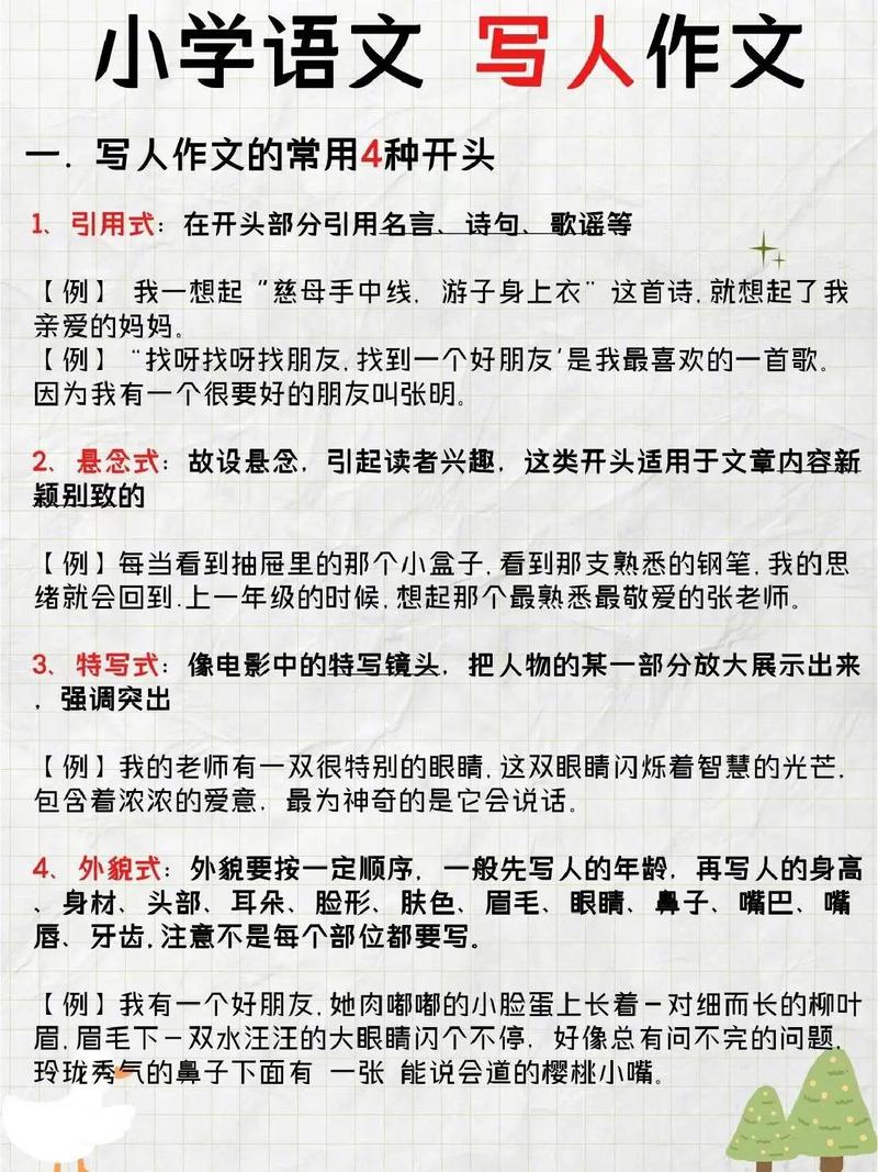 昆蟲記讀書筆記摘抄 法布爾昆蟲記讀書心得分享 昆蟲記讀書筆記摘抄及感悟_昆蟲記讀書筆記摘抄
