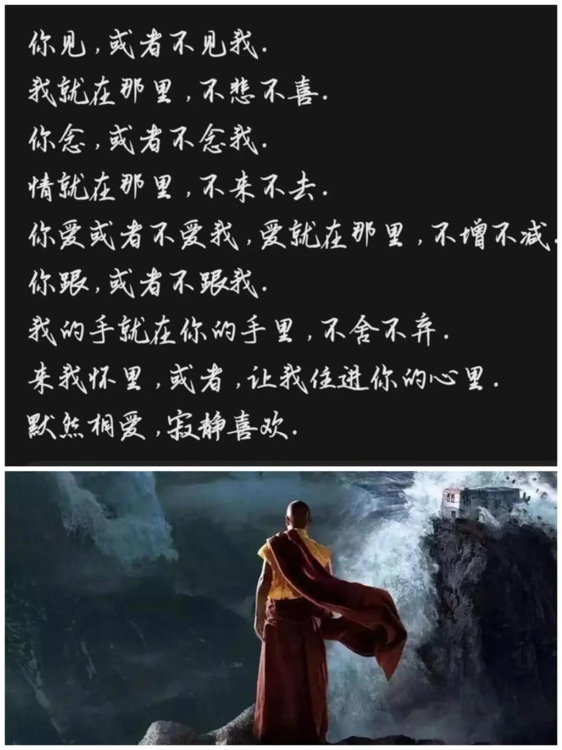倉央嘉措最美的十首情詩_倉央嘉措詩歌中的愛情與自由_倉央嘉措情詩之王