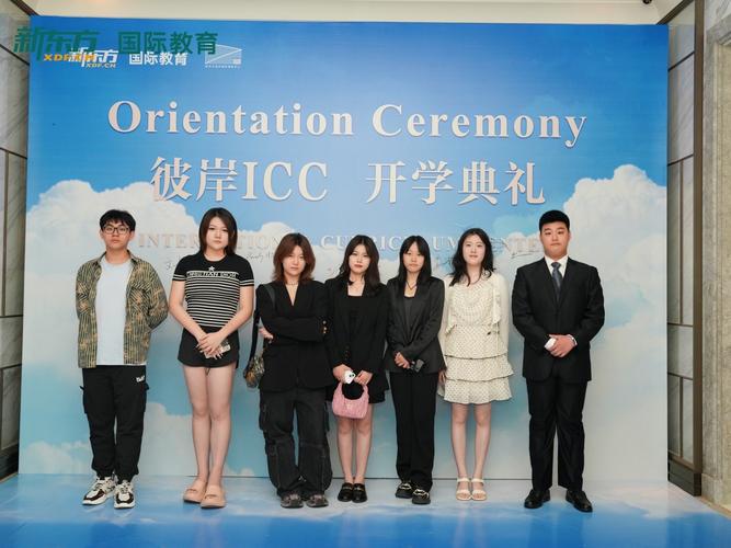 昆明新東方_蒙納士大學(xué)預(yù)科課程介紹_云南新東方蒙納士預(yù)科畢業(yè)典禮