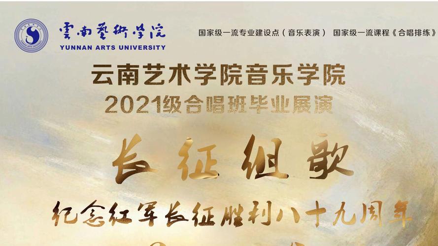 昆明新東方_云南新東方蒙納士預(yù)科畢業(yè)典禮_蒙納士大學(xué)預(yù)科課程介紹