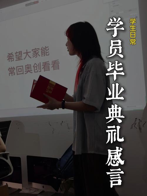 昆明新東方_蒙納士大學(xué)預(yù)科課程介紹_云南新東方蒙納士預(yù)科畢業(yè)典禮