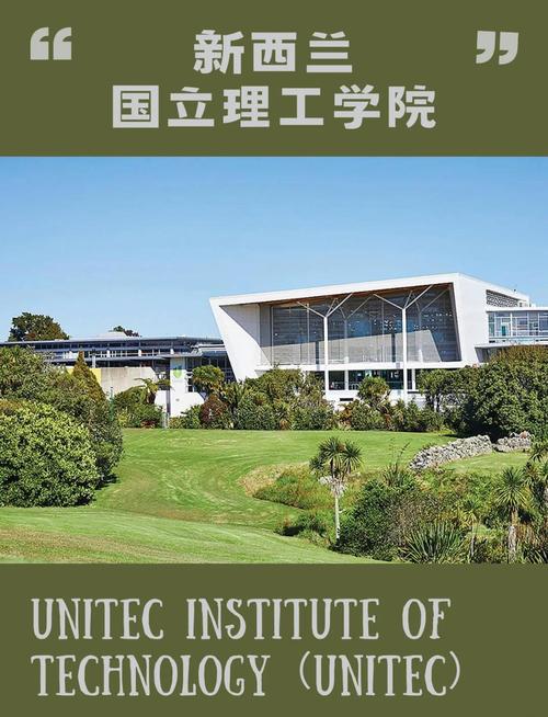 奧克蘭理工大學留學_澳大利亞國立大學官網(wǎng)_新西蘭留學優(yōu)勢