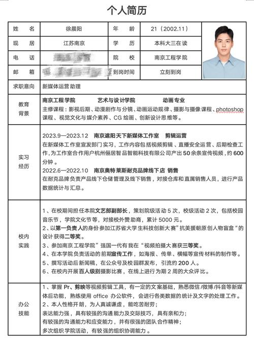 求職簡(jiǎn)歷范文_創(chuàng)業(yè)個(gè)人簡(jiǎn)歷模板_個(gè)人簡(jiǎn)歷寫作技巧