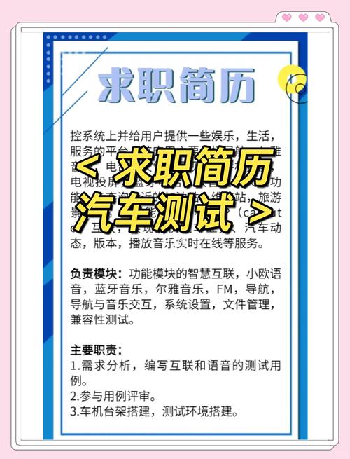 求職司機_應聘司機自我介紹_十八年安全駕齡司機