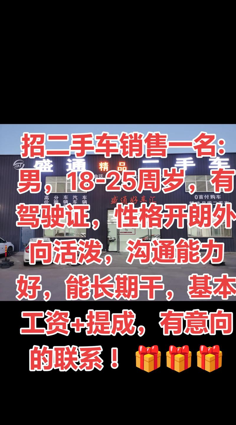 應聘司機自我介紹_求職司機_十八年安全駕齡司機
