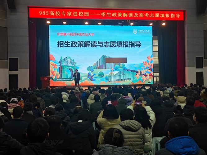 江蘇高考志愿填報(bào)指導(dǎo)_江蘇高考錄取流程_2025江蘇高考時(shí)間
