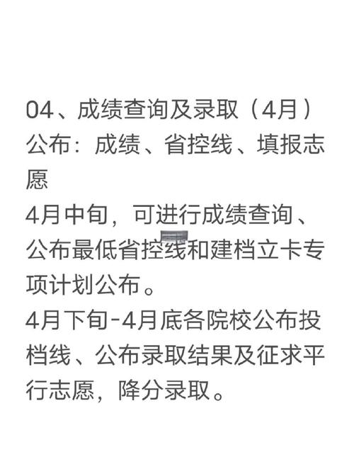 2025江蘇高考三本分數線_江蘇本科一批錄取通知書查詢方式_2018年江蘇本科一批錄取通知書發放時間安排