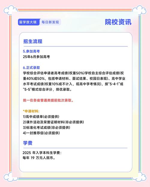 昆山杜克大學學費_昆山杜克大學重點專業_昆山杜克大學優勢學科